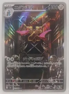 Item thumbnail for item a412764f-f3bb-4aa7-8da4-a09c08409e98