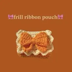 ハンドメイド 編み物 かぎ編み リボンポーチ オレンジカメラケース トレカケース