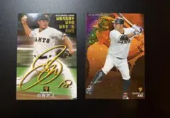 【美品】読売巨人軍　菅野智之　阿部慎之助　２枚セット！ 検索→大谷翔平　メジャー