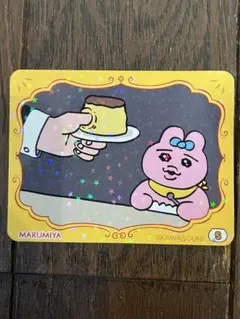 【おぱんちゅうさぎ】丸美屋　オリジナルキラキラシール