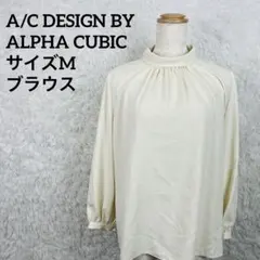 A/C ハイネック 長袖 ブラウス オフホワイト シャツ　クリーム色　ファスナーのサムネイル