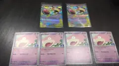 ヤドン　メガヤドランex MEGAプロモカードパック第3弾 6枚セット