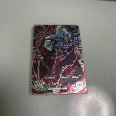 ドラゴンボールカード