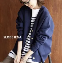 SLOBE IENA　カーディガン　ワイドシルエットVネックカーデ　ネイビー