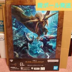 2026年最新】モンスターハンター ポスターの人気アイテム - メルカリ