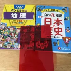 2026年最新】参考書まとめ売りの人気アイテム - メルカリ