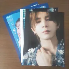 VoCE ボーチェ マキア HeySayJUMP 山田涼介 切り抜き まとめ売り