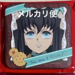 鬼滅の刃　無一郎　ギフト缶バッジ　バレンタイン&ホワイトデー