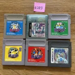 a283 ポケットモンスター クリスタル　金　銀　赤　青　ゲームボーイ
