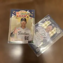 ヤクルトスワローズ　武岡龍世　グルメカード