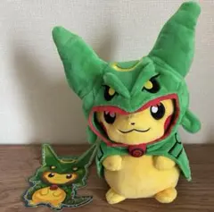 希少品　レックウザポンチョをか着たピカチュウ　ぬいぐるみ