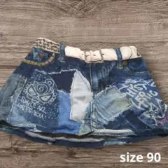 ヒスミニ ベビー用 90cm 総ゴム