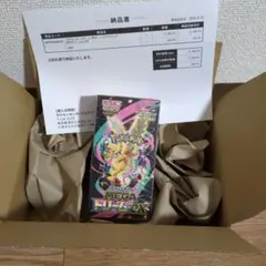 【BOX】 MEGA ハイクラスパック MEGAドリームex