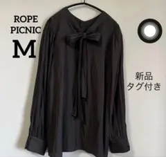 ROPE PICNIC 長袖 ブラウス M 新品タグ付きのサムネイル