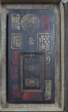 希少品】中国古美術 宋時代 澱青釉紅斑茶碗 鈞窯宋時代 共箱 XG1-22