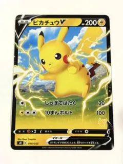 ピカチュウV SH ソード＆シールド ファミリーポケモンカードゲーム 019/…