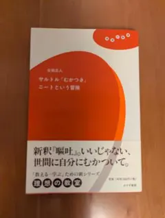 チーズ様 リクエスト 2点 まとめ商品