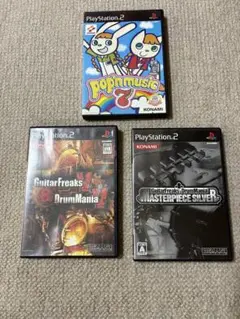 ポップミュージック 3 & GuitarFreaks & DrumMania