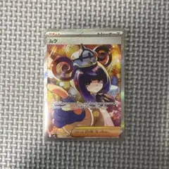 2026年最新】ムクSARの人気アイテム - メルカリ