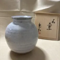 野坂康起　萩焼　花瓶　木箱入り