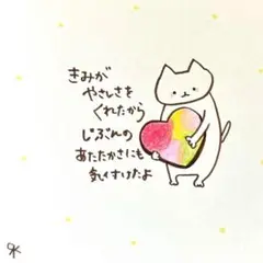 【401】【猫の絵と言葉】オリジナルアナログ手描きイラスト原画　自作創作作品　詩