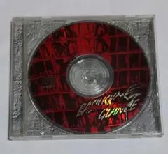 BASILISK GLANCE raison detre