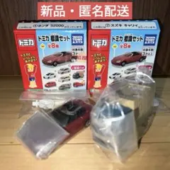 2026年最新】トミカ 標識セット7の人気アイテム - メルカリ