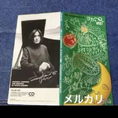 小室哲哉 TK presents ヨカッペ時計 비매품 8cm8センチシングルCD