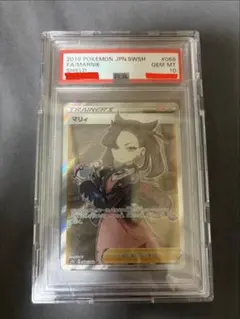 PSA10】エミリア EMILIA 星3 サイン - メルカリ