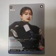 櫻坂46ビルディバイドブライト 遠藤光莉プロモ - メルカリ