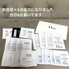 DIOR SNOW スキンケアまとめ売り デイオールスノーサンプルセット
