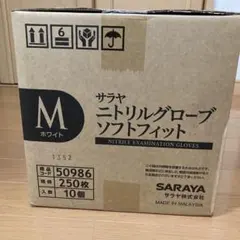 サラヤ ニトリルグローブ ソフトフィット M ホワイト 250枚×10個のサムネイル
