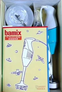 【新品未使用】bamix M250 ハンドブレンダー 2026年最新】バーミックス m250の人気アイテム - メルカリ