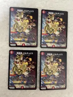 user_da3f43b9様 リクエスト 3点 まとめ商品