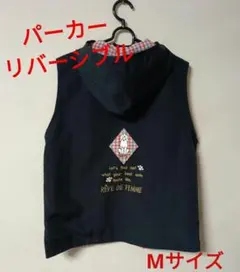 RÊVE DE FEMME フード付きベスト ネイビー　リバーシブル　Mサイズ