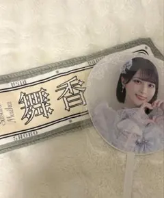 2026年最新】佐々木舞香タオルの人気アイテム - メルカリ