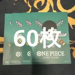 ONE PIECE カードゲーム スリーブ ゾロ　スリーブ