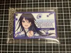 菜*子様 プロセカ ローソンコラボ アクキー 星乃一歌