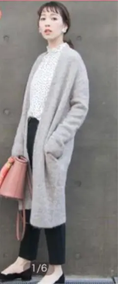 URBAN RESEARCH ROSSO アルパカ混 ロングカーディガン