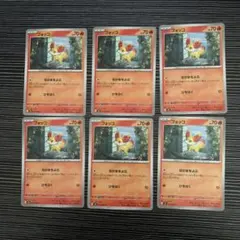 ポケモンカード ニンジャスピナー フォッコ6点 バラ売り可能