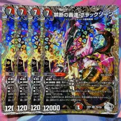 デュエルマスターズ 禁断の豪速ブラックゾーン ヒーローレア 金 - メルカリ