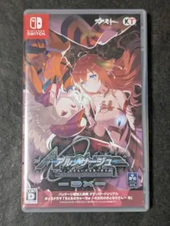 Switch アルノサージュ ～生まれいずる星へ祈る詩～ DX