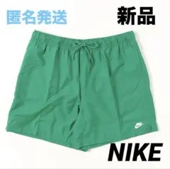 【新品】NIKE ハーフパンツ グリーン ナイキ メンズのサムネイル