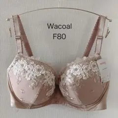Wacoal ブラジャー　F80のサムネイル