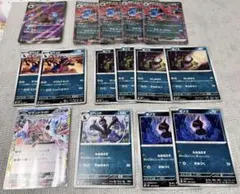 【ポケカ】サザンドラ 15枚まとめ売り 進化ライン SR