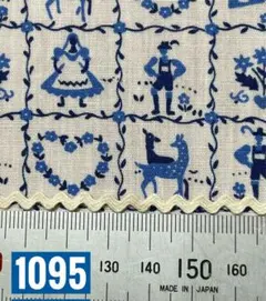 1095ビンテージレトロ生地☆