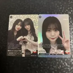 櫻坂46 ビルディバイド 森田ひかる 山﨑天 sr r+ - メルカリ