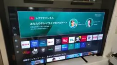 2025年最新】テレビ 32型 2024の人気アイテム - メルカリ