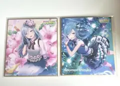 プロセカ 日野森雫 ミニ色紙 2枚セット - メルカリ