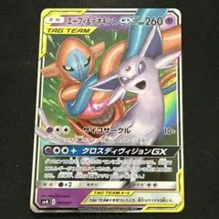 2026年最新】エーフィgxの人気アイテム - メルカリ